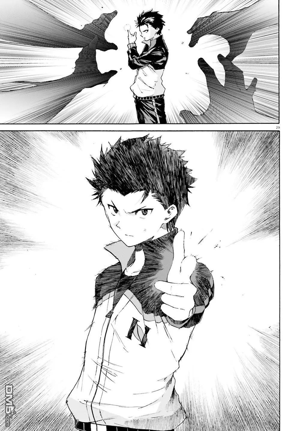 Re:從零開始的異世界生活 第三章 Truth of Zero - 第46話 - 4