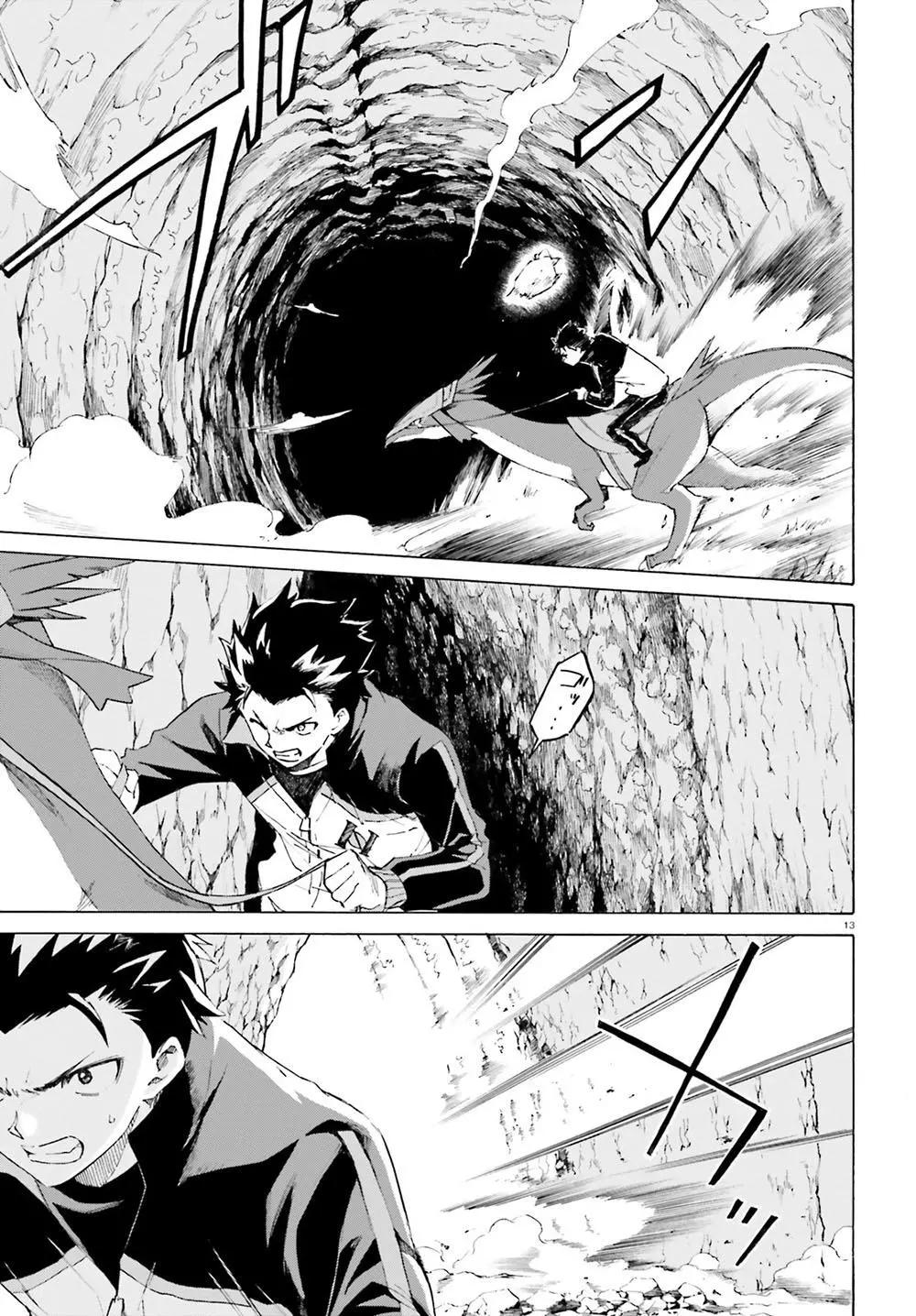 Re:從零開始的異世界生活 第三章 Truth of Zero - 第48話 - 1