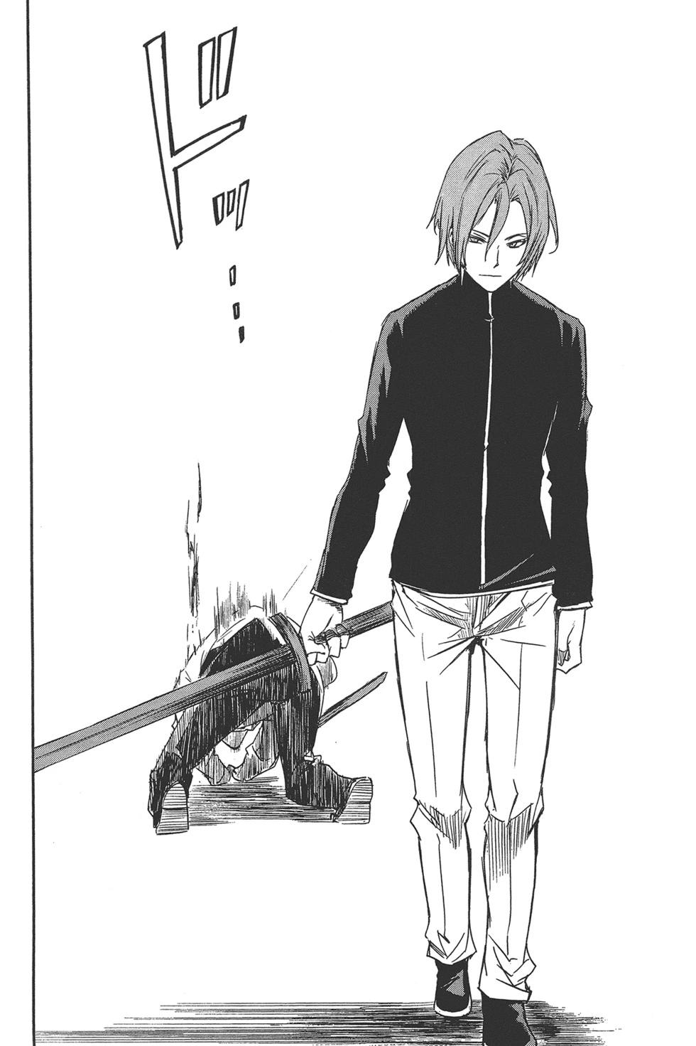 Re:從零開始的異世界生活 第三章 Truth of Zero - 第02卷(3/4) - 6