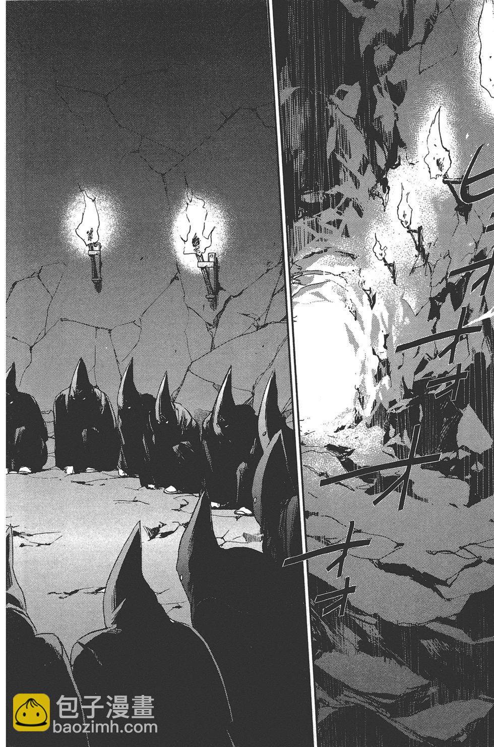 Re:從零開始的異世界生活 第三章 Truth of Zero - 第02卷(4/4) - 3