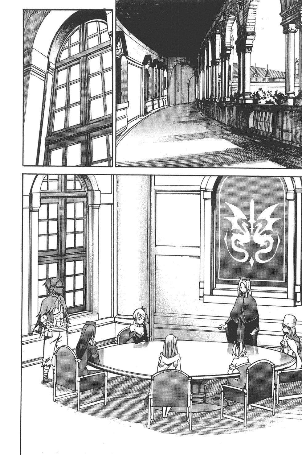 Re:從零開始的異世界生活 第三章 Truth of Zero - 第02卷(2/4) - 4