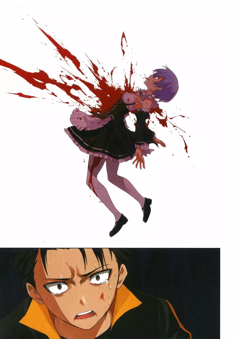 Re:從零開始的異世界生活 第三章 Truth of Zero - 第04卷(1/4) - 3