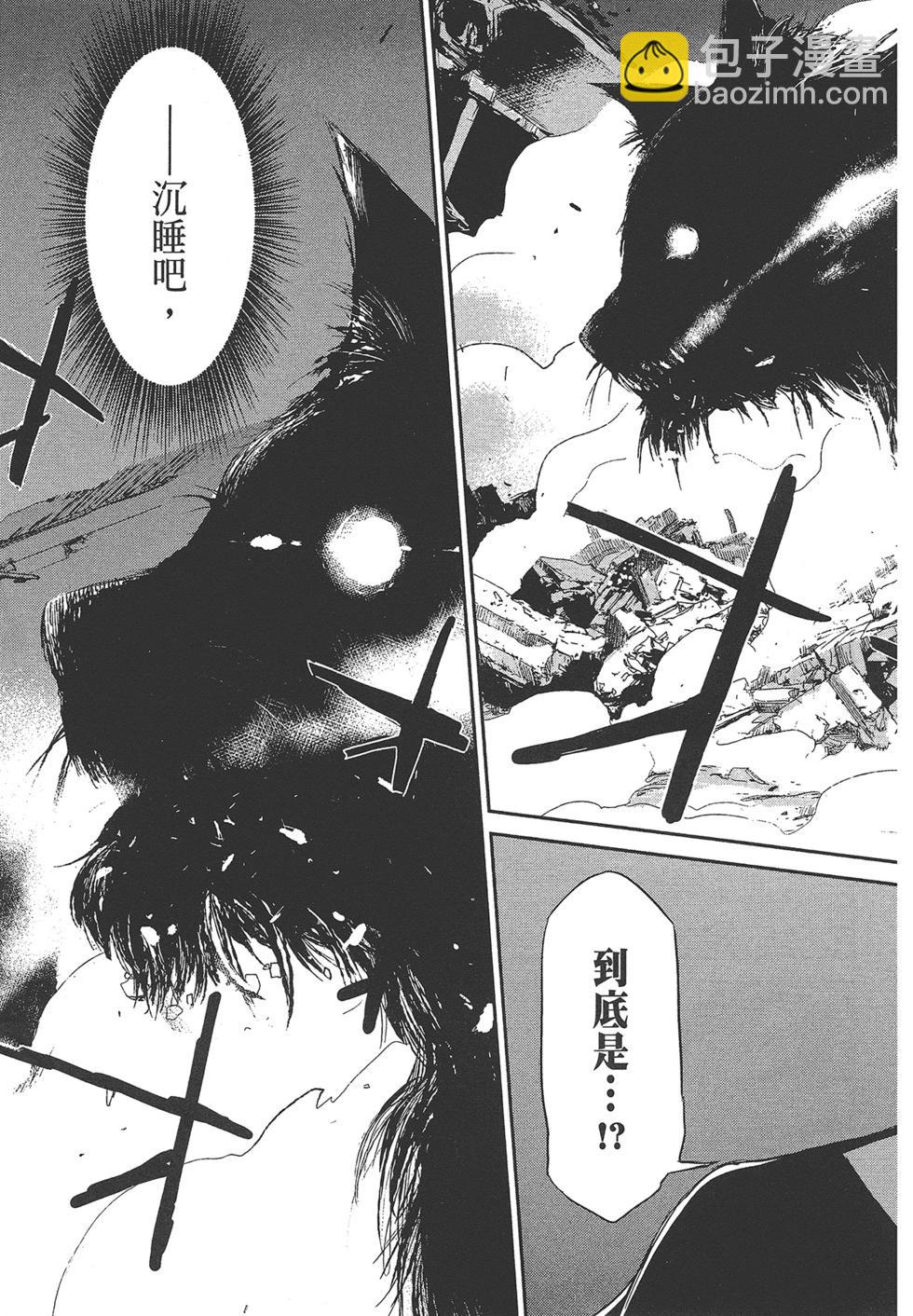 Re:從零開始的異世界生活 第三章 Truth of Zero - 第04卷(1/4) - 6