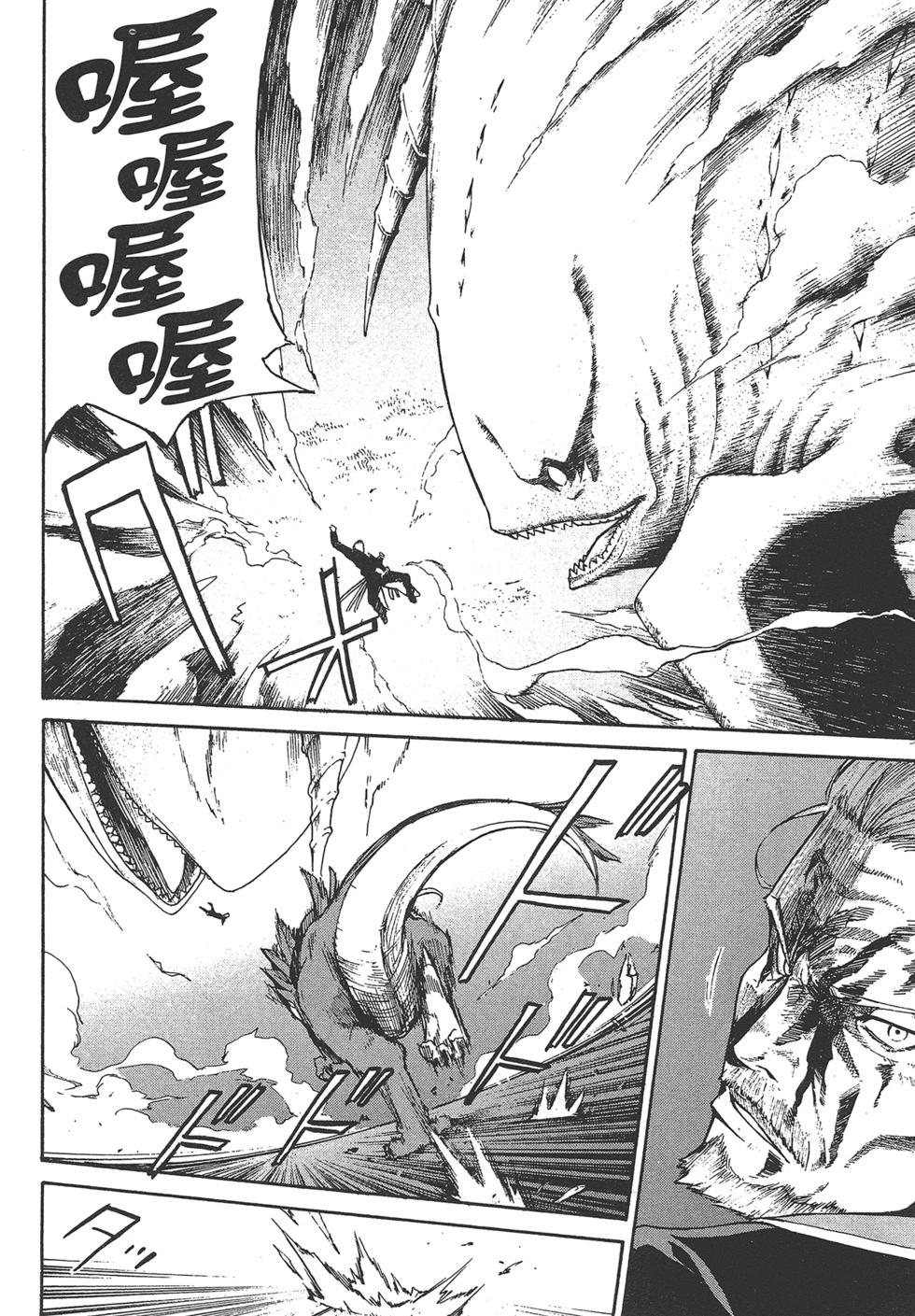 Re:從零開始的異世界生活 第三章 Truth of Zero - 第06卷(3/4) - 4