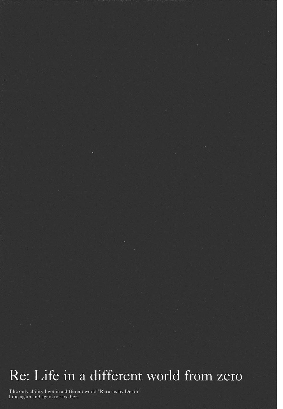 Re:從零開始的異世界生活 第三章 Truth of Zero - 第06卷(4/4) - 5