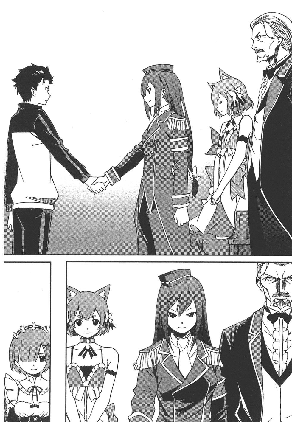 Re:從零開始的異世界生活 第三章 Truth of Zero - 第06卷(1/4) - 6