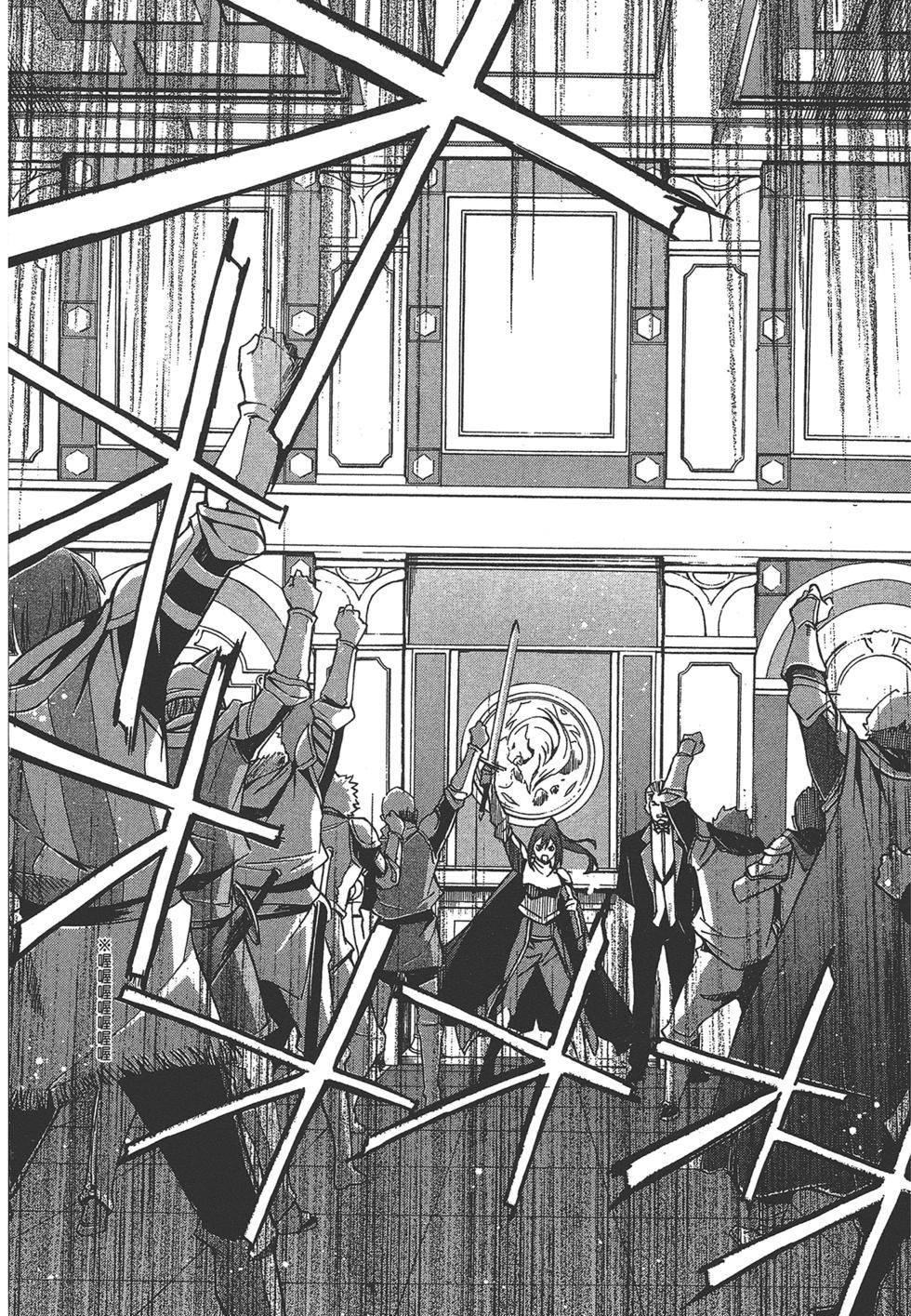 Re:從零開始的異世界生活 第三章 Truth of Zero - 第06卷(2/4) - 8