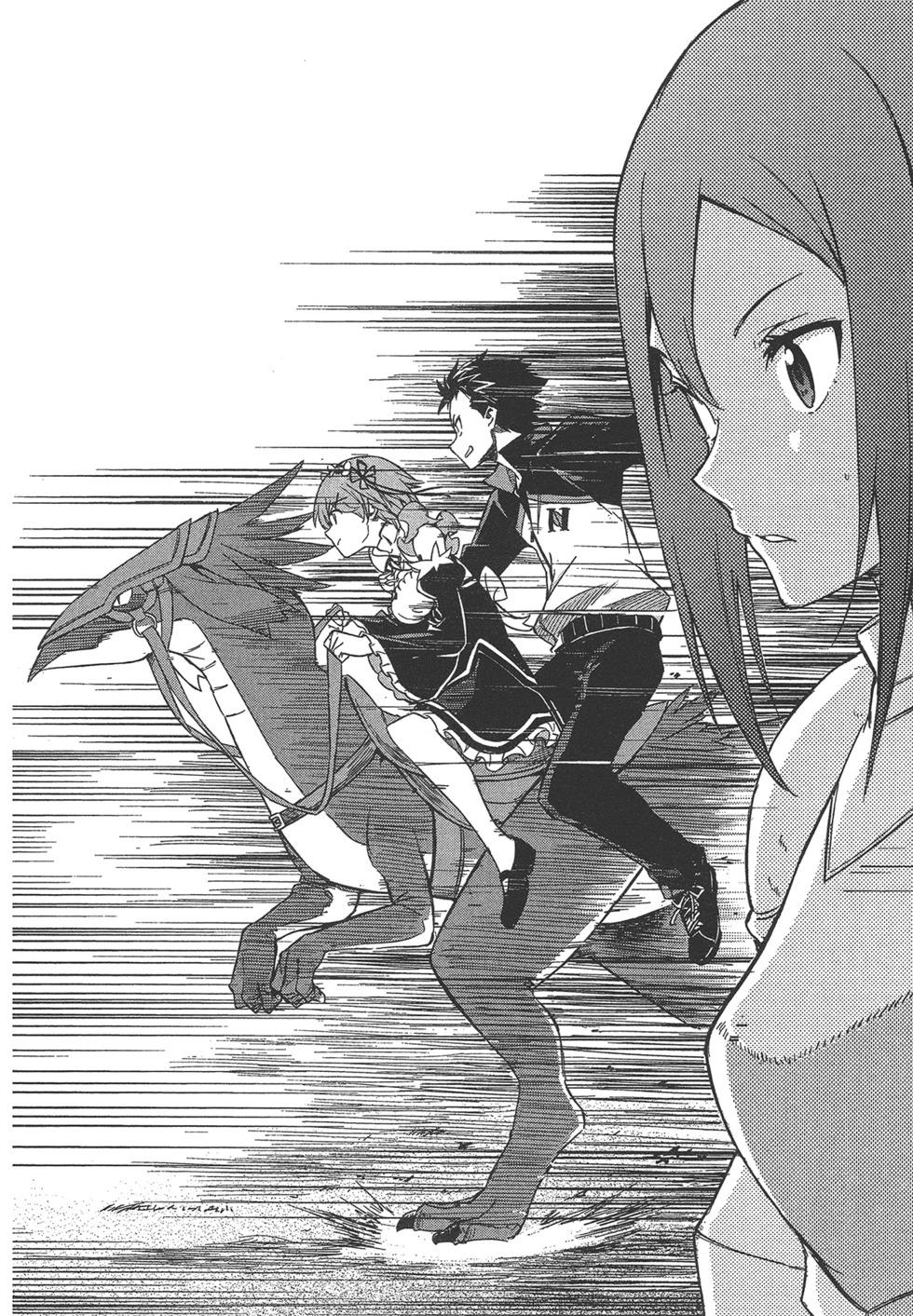 Re:從零開始的異世界生活 第三章 Truth of Zero - 第06卷(2/4) - 8