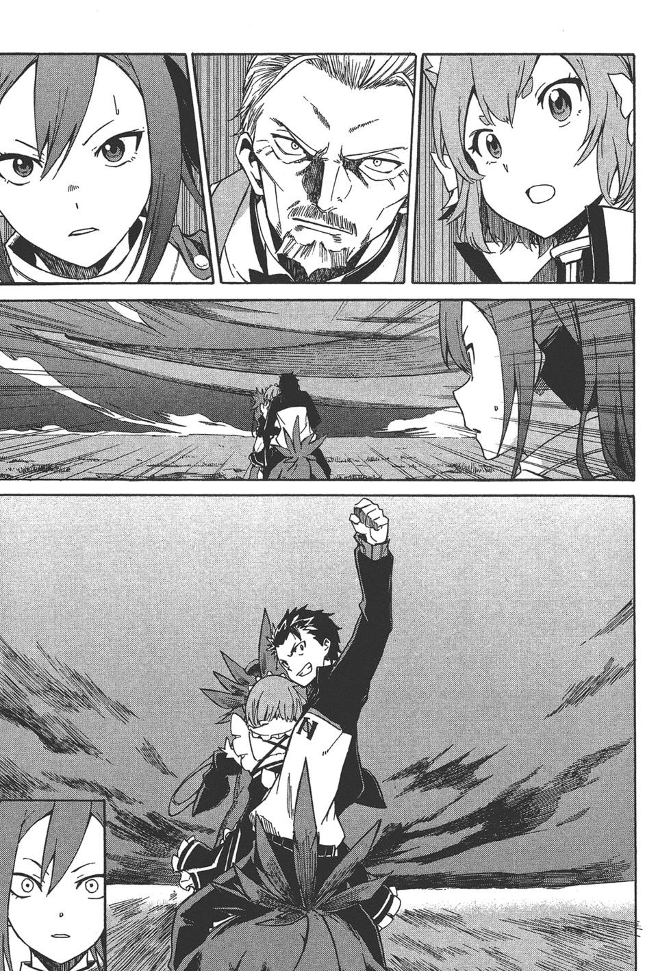 Re:從零開始的異世界生活 第三章 Truth of Zero - 第06卷(2/4) - 3