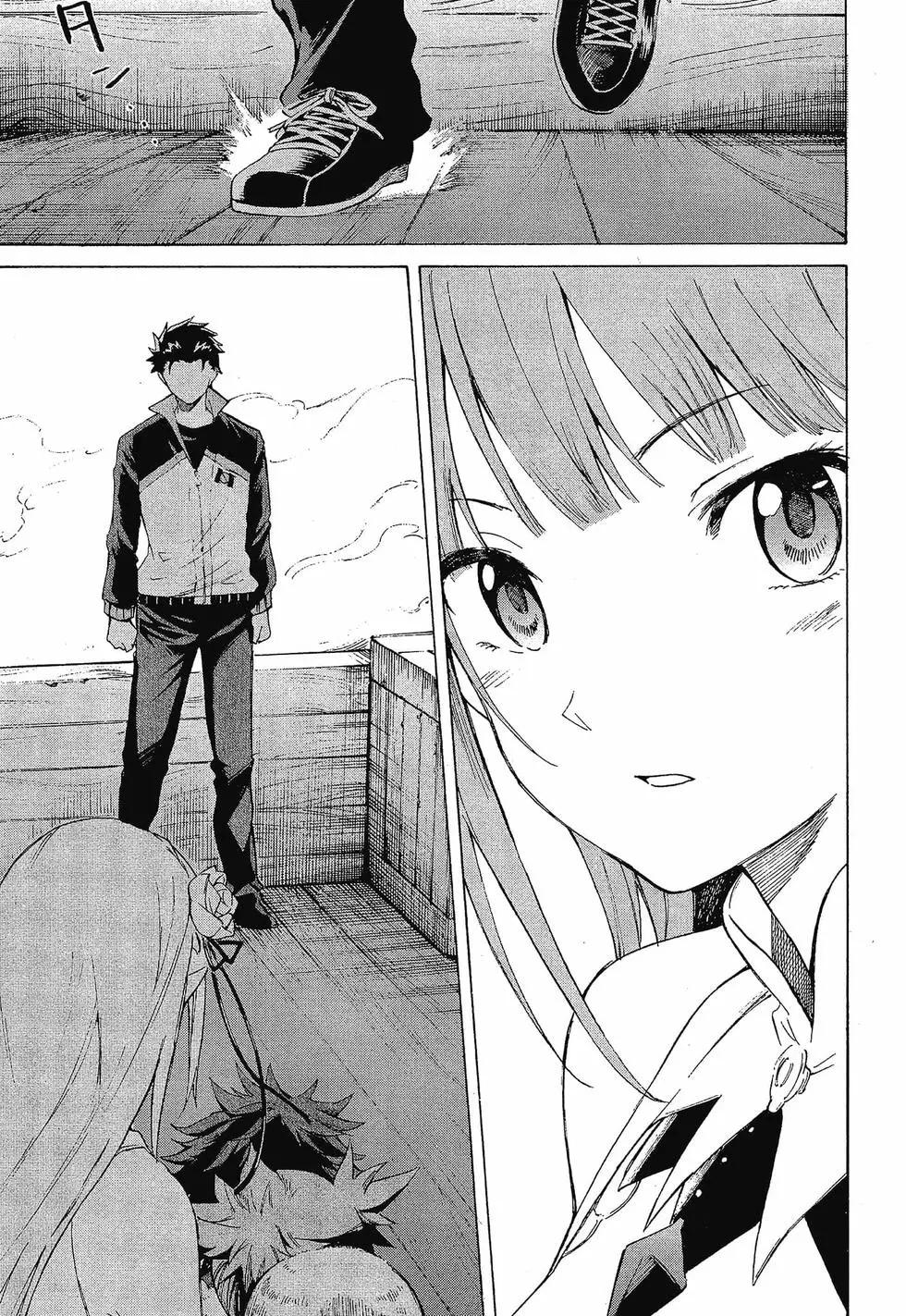 Re:從零開始的異世界生活 第三章 Truth of Zero - 第10卷(3/4) - 6