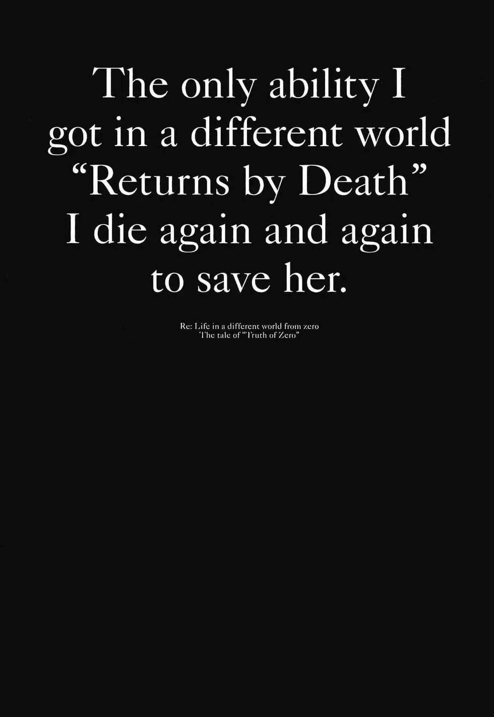 Re:從零開始的異世界生活 第三章 Truth of Zero - 第10卷(3/4) - 1