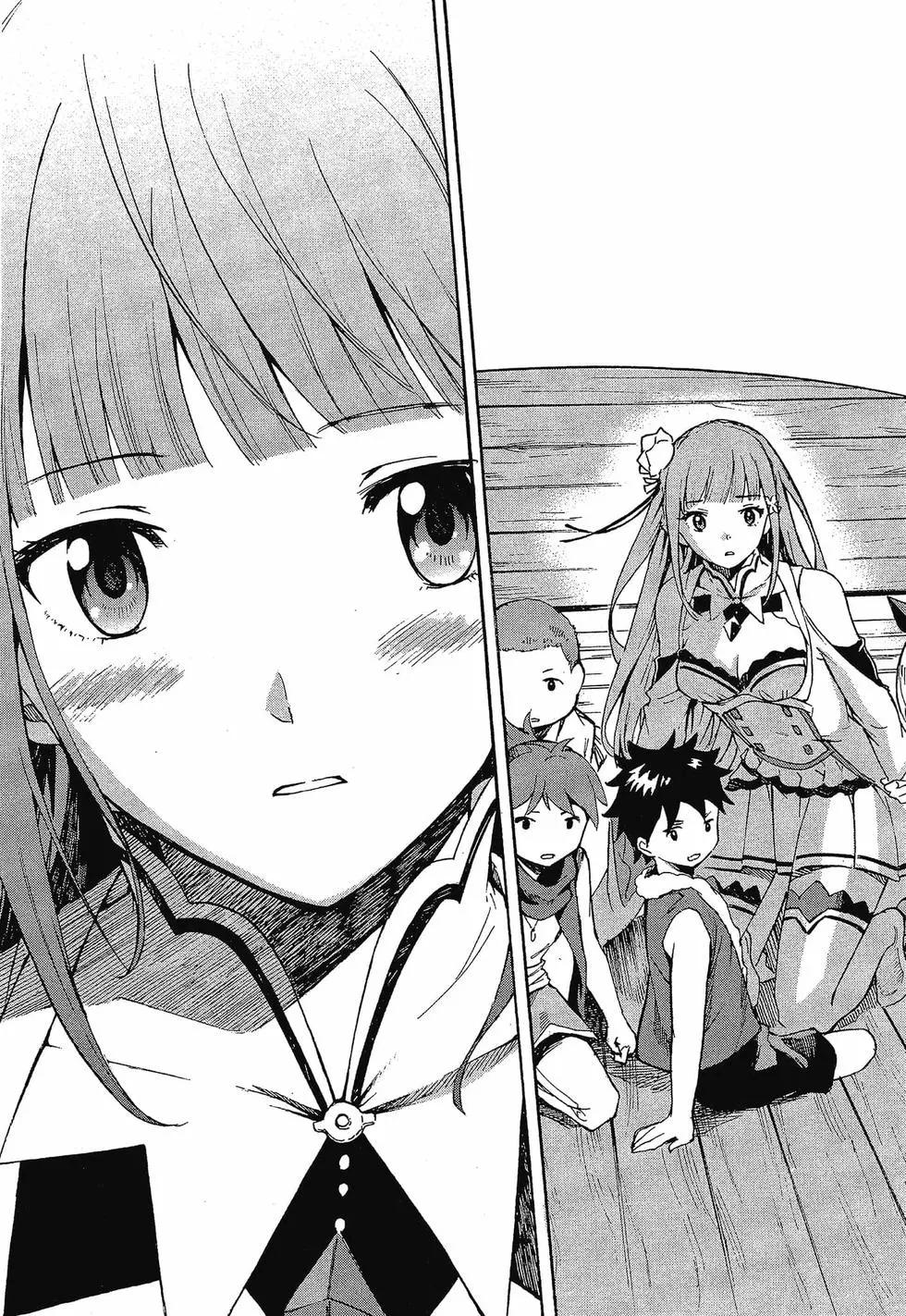 Re:從零開始的異世界生活 第三章 Truth of Zero - 第10卷(3/4) - 8