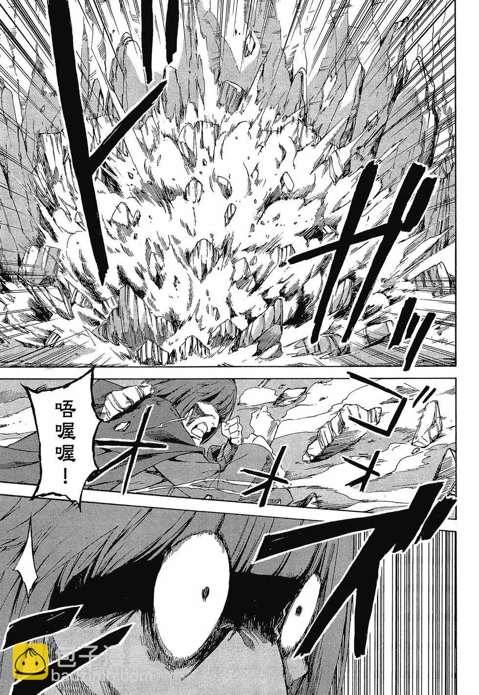 Re:從零開始的異世界生活 第三章 Truth of Zero - 第10卷(1/4) - 2