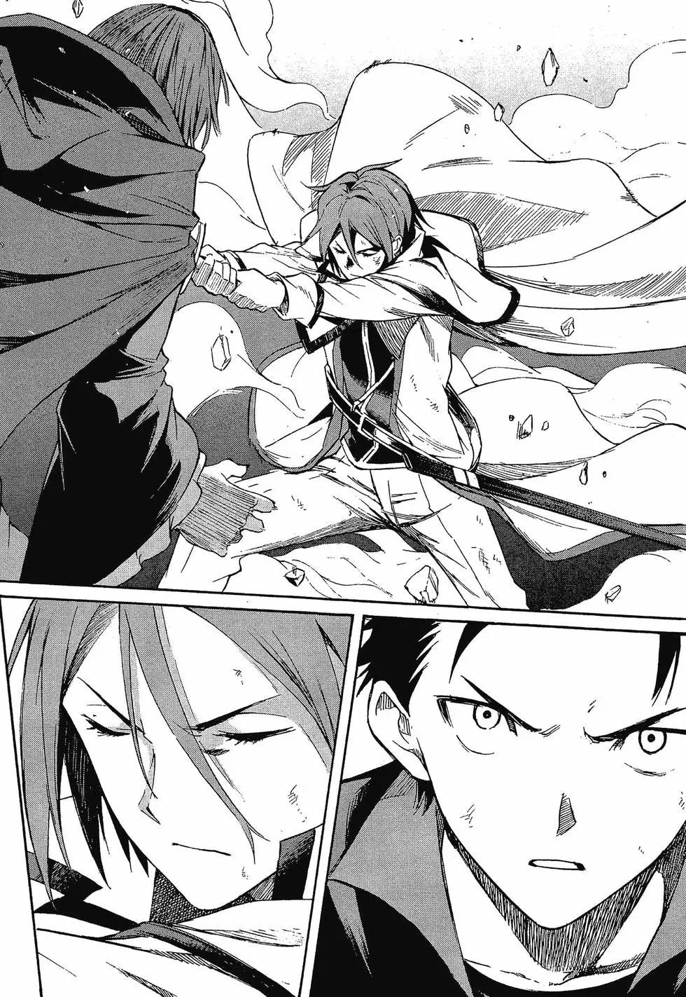 Re:從零開始的異世界生活 第三章 Truth of Zero - 第10卷(1/4) - 3