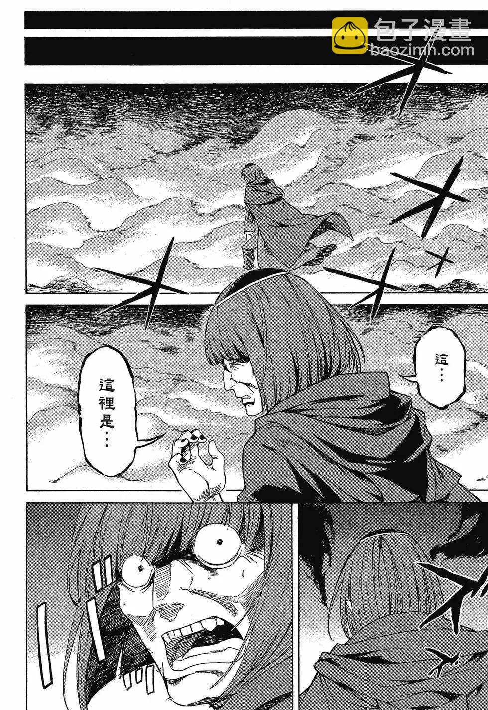 Re:從零開始的異世界生活 第三章 Truth of Zero - 第10卷(2/4) - 5