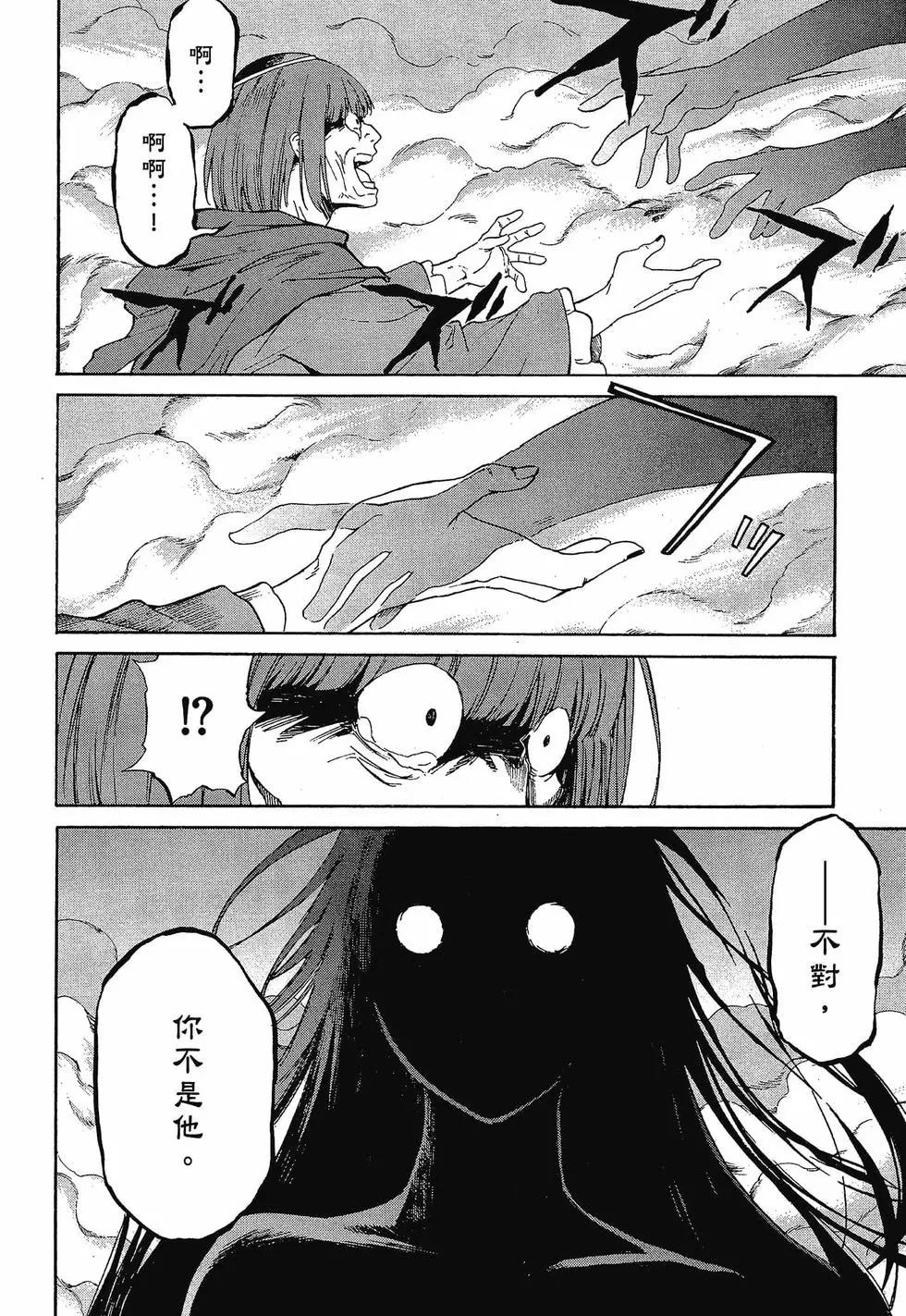 Re:從零開始的異世界生活 第三章 Truth of Zero - 第10卷(2/4) - 7