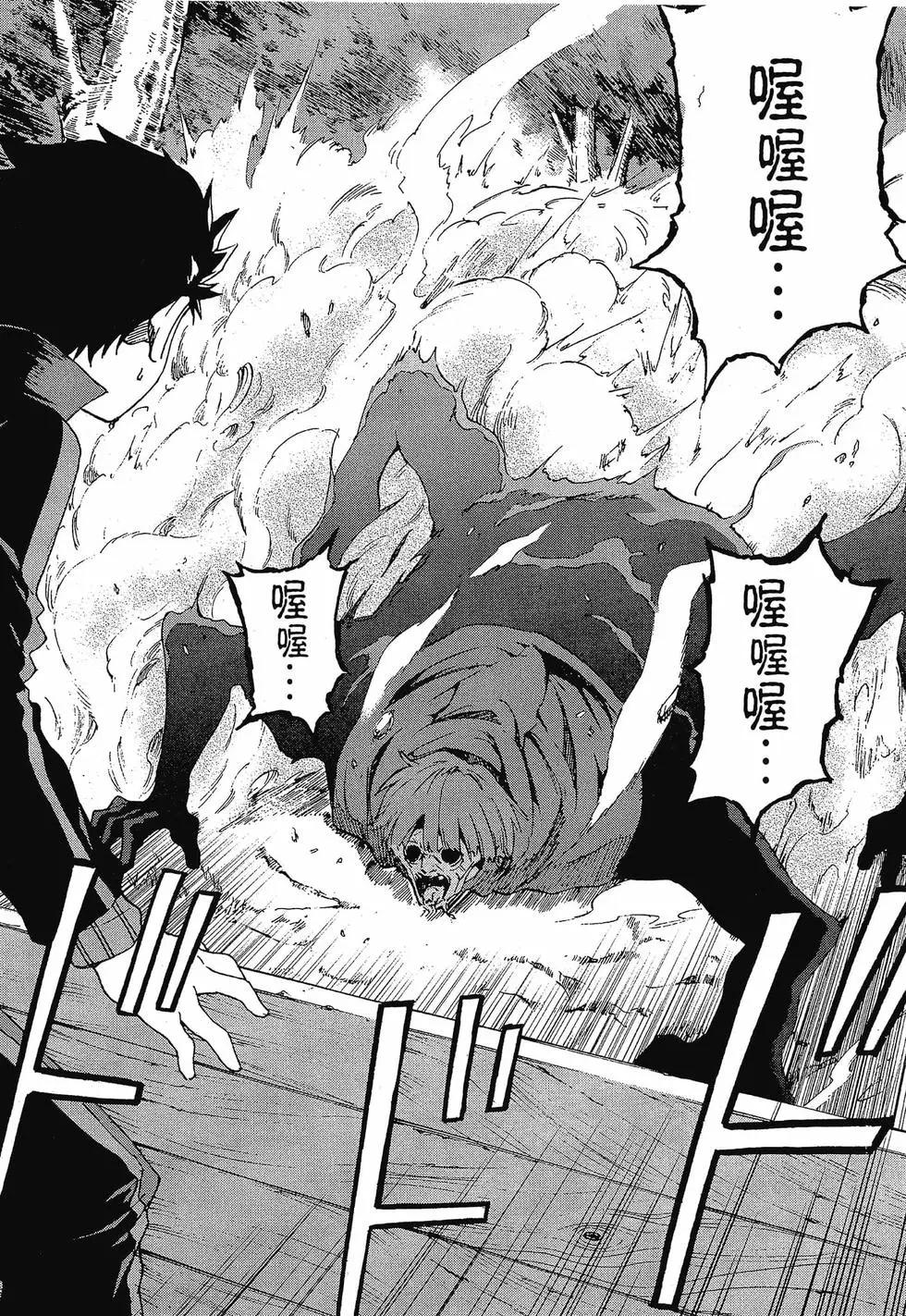 Re:從零開始的異世界生活 第三章 Truth of Zero - 第10卷(2/4) - 7