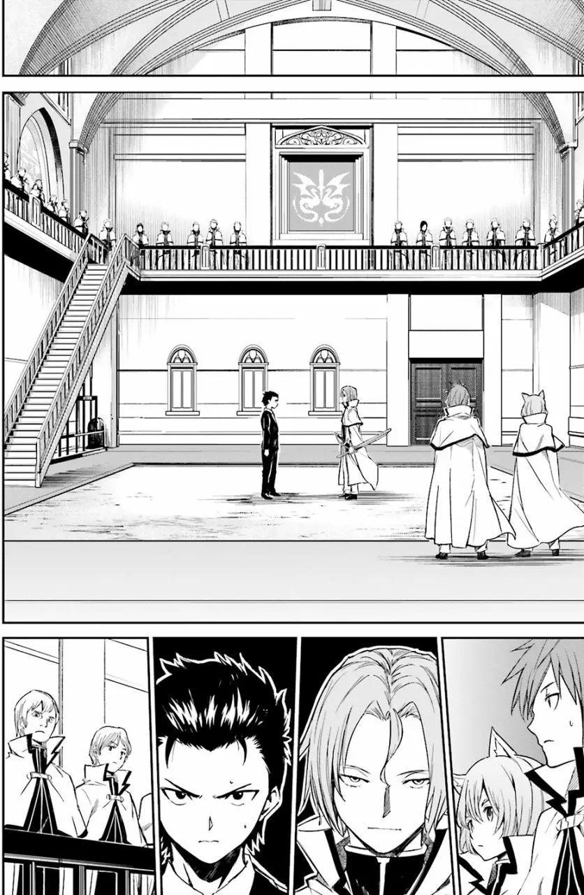 Re:從零開始的異世界生活 第三章 Truth of Zero - 第08回 - 4