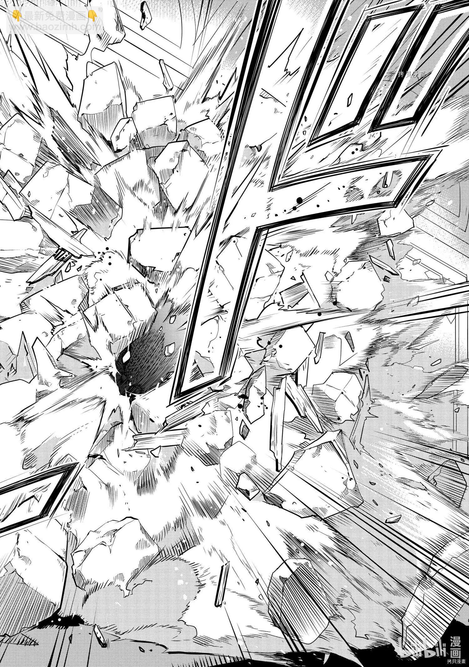Re：從零開始的異世界生活 第四章 聖域與強欲的魔女 - 第14話 - 2
