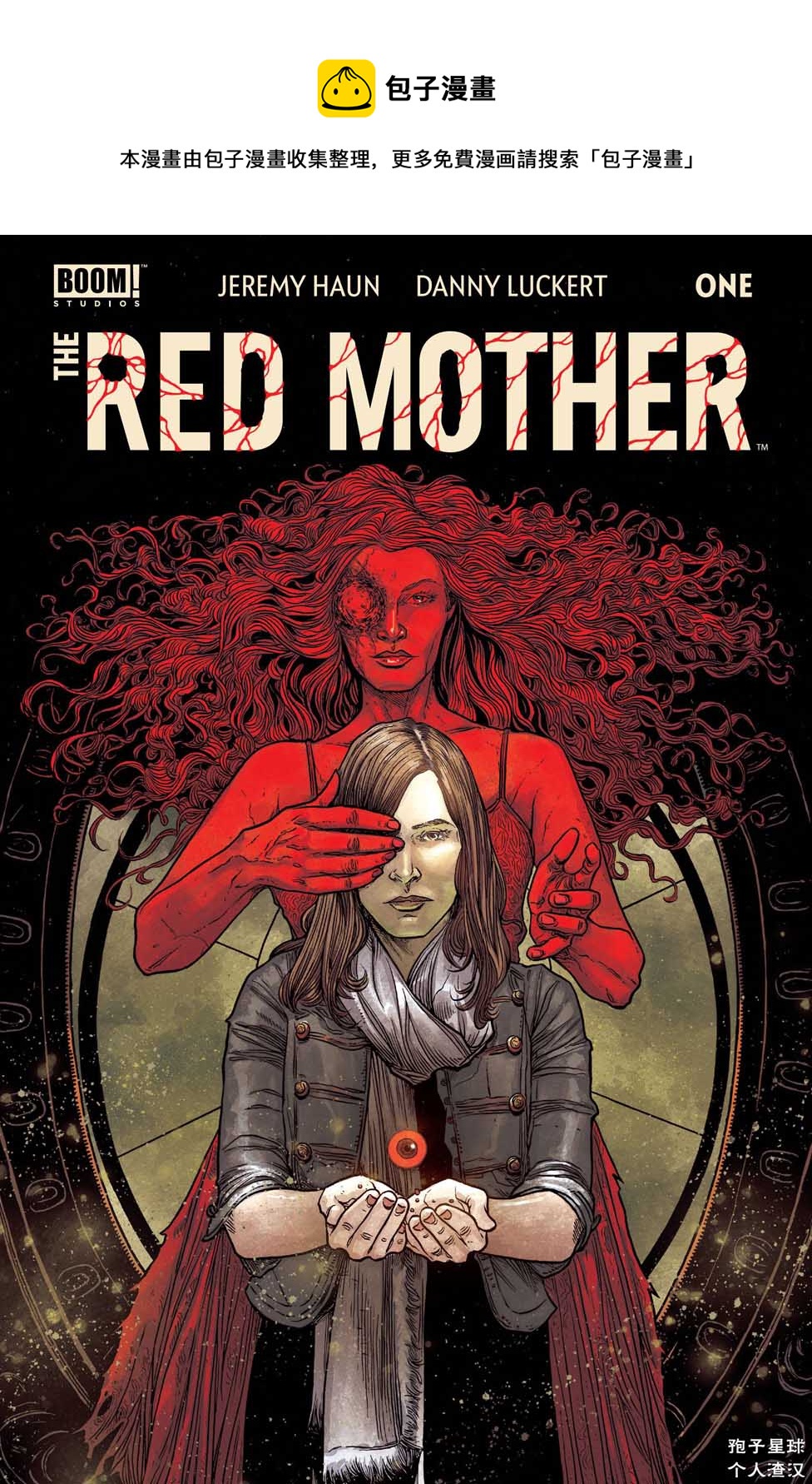 red mother - 第1话(1/2) - 1