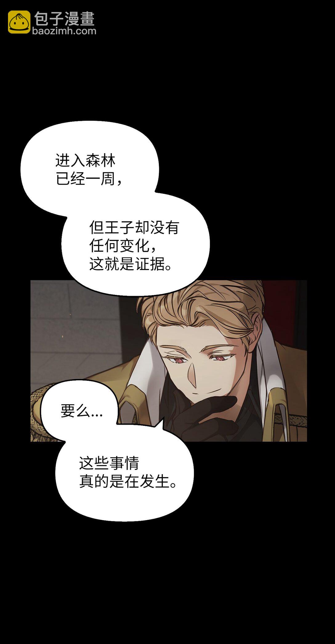 010 思念(1/3)-第9话