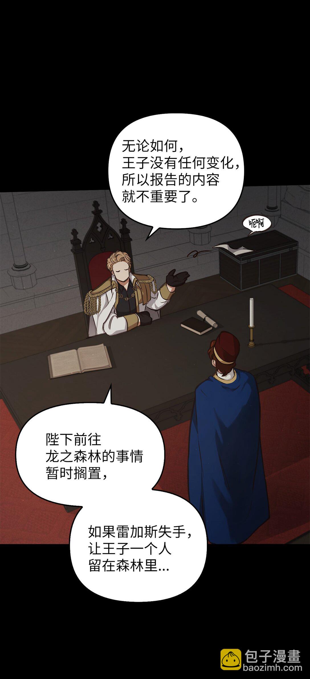 010 思念(1/3)-第9话