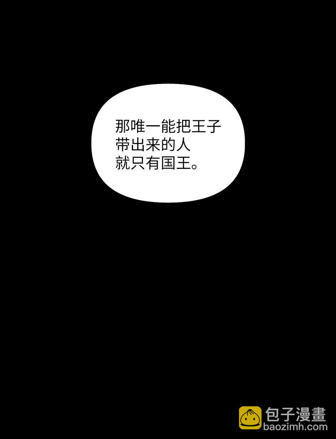 010 思念(1/3)-第9话