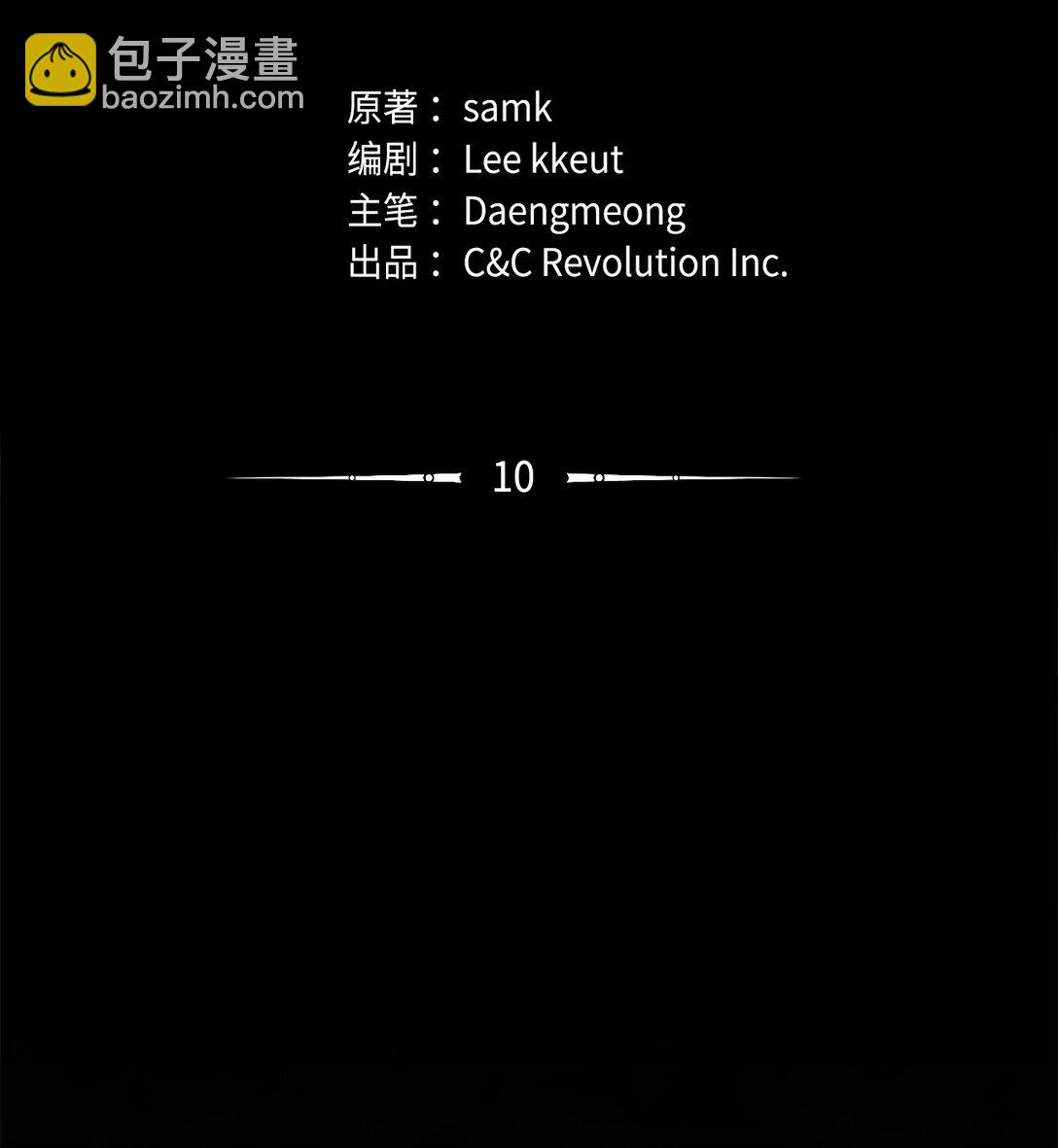 010 思念(1/3)-第9话