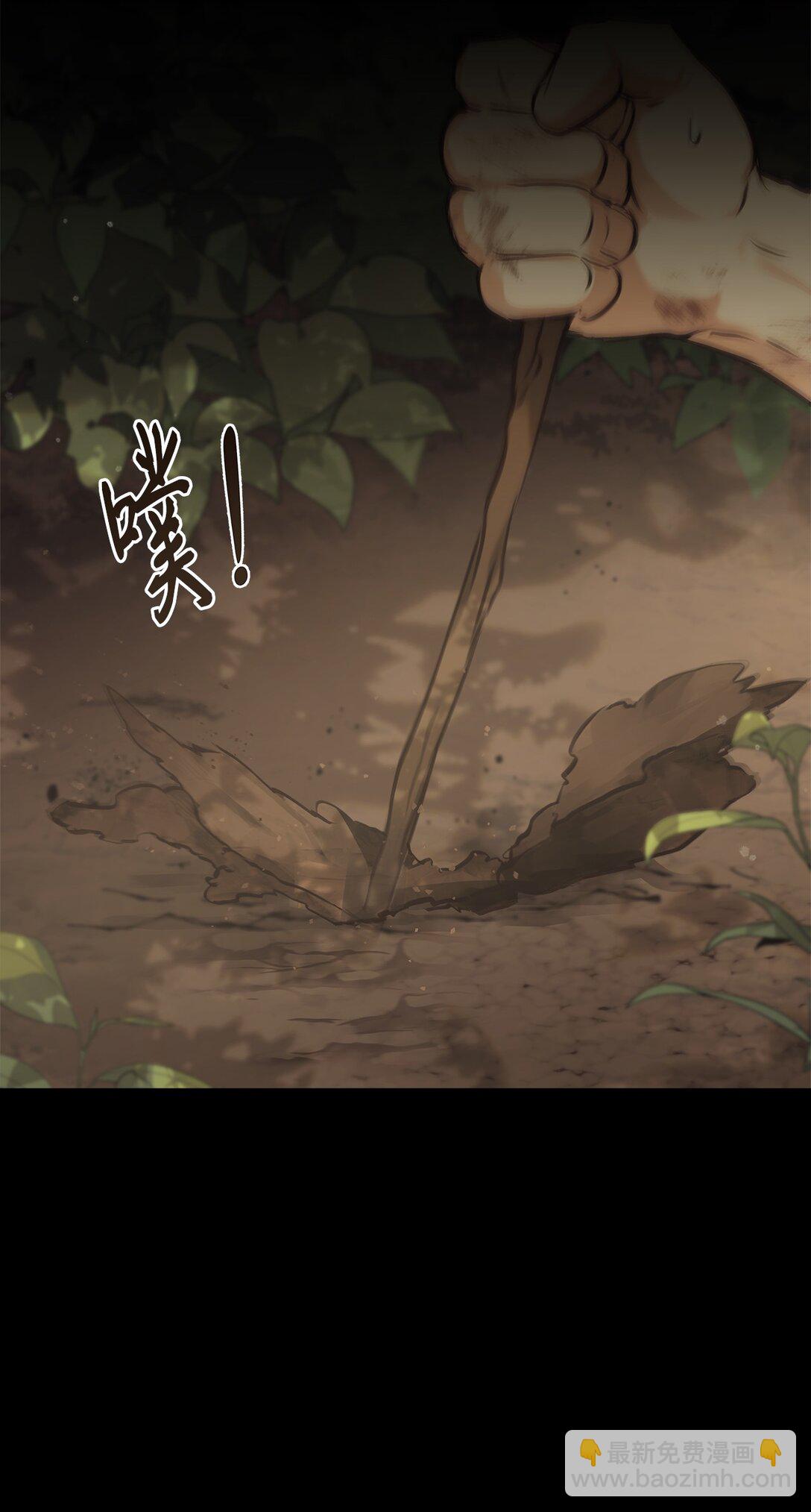 010 思念(1/3)-第9话