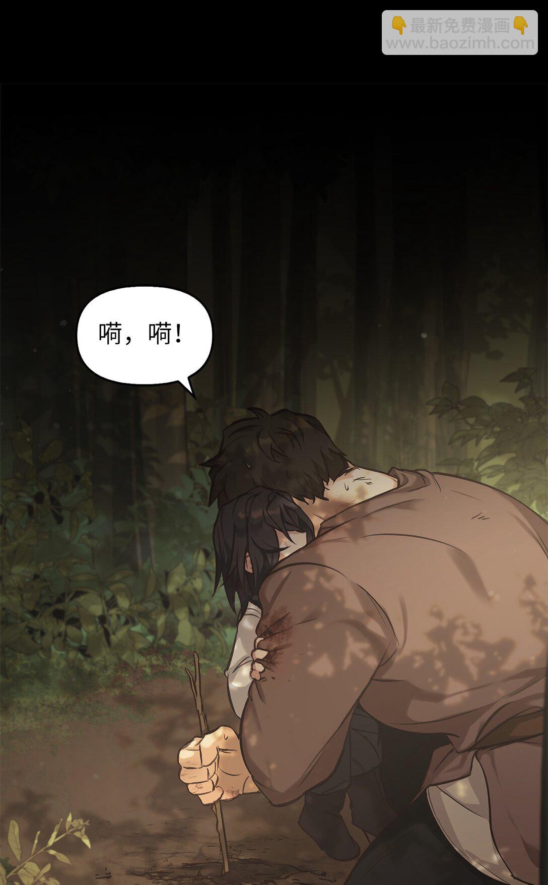 010 思念(1/3)-第9话