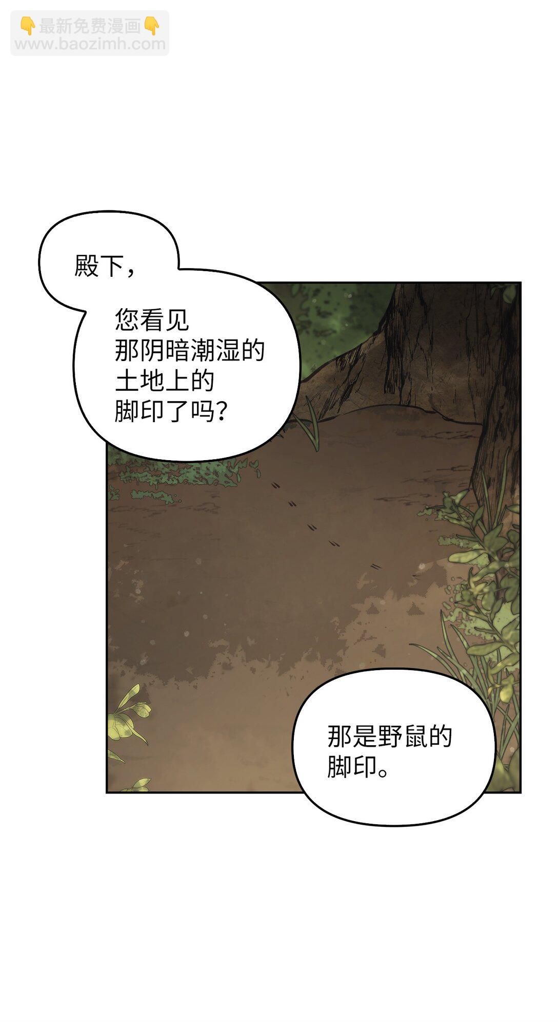 010 思念(1/3)-第9话