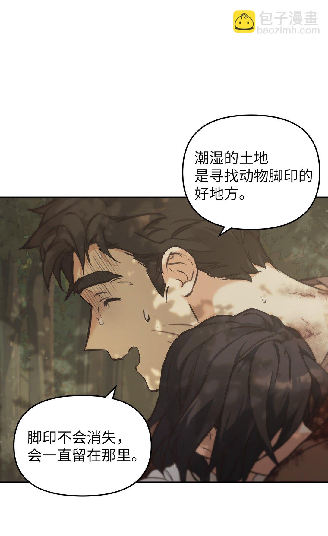 010 思念(1/3)-第9话