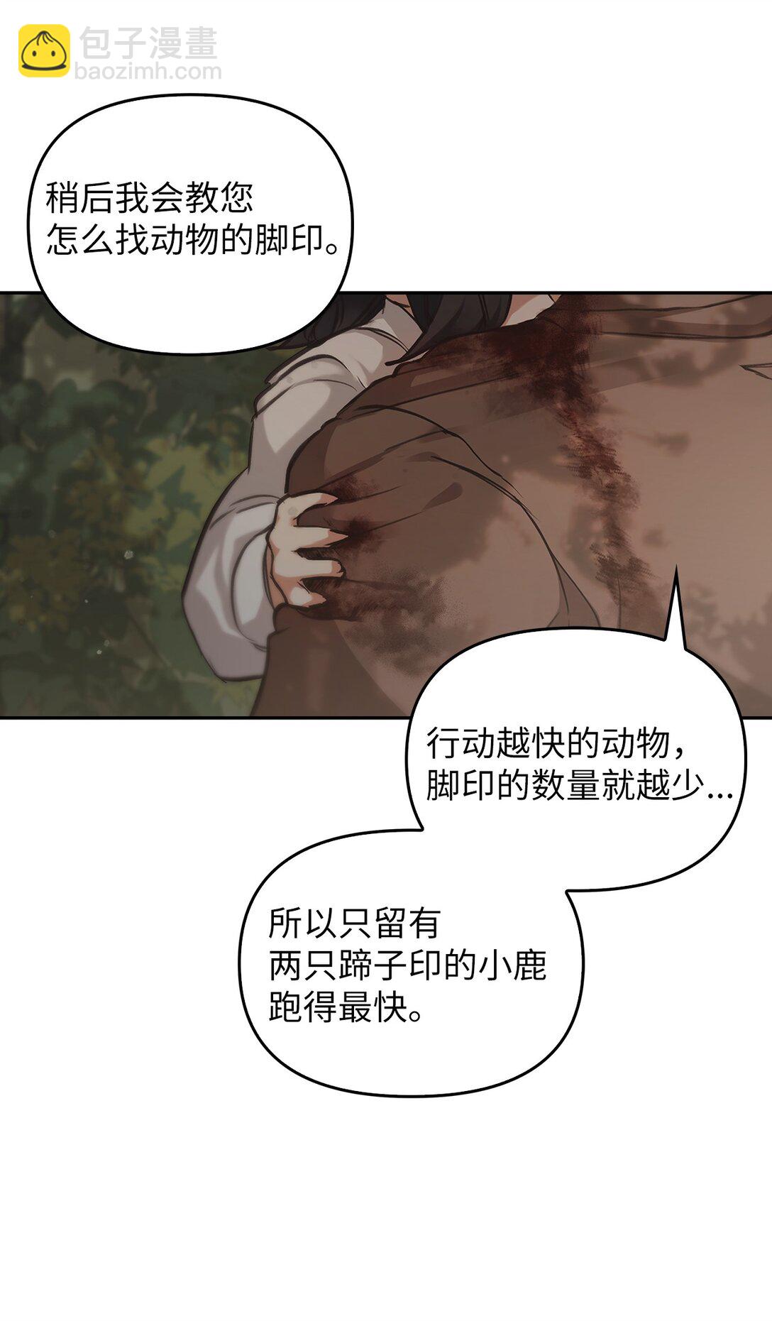 010 思念(1/3)-第9话