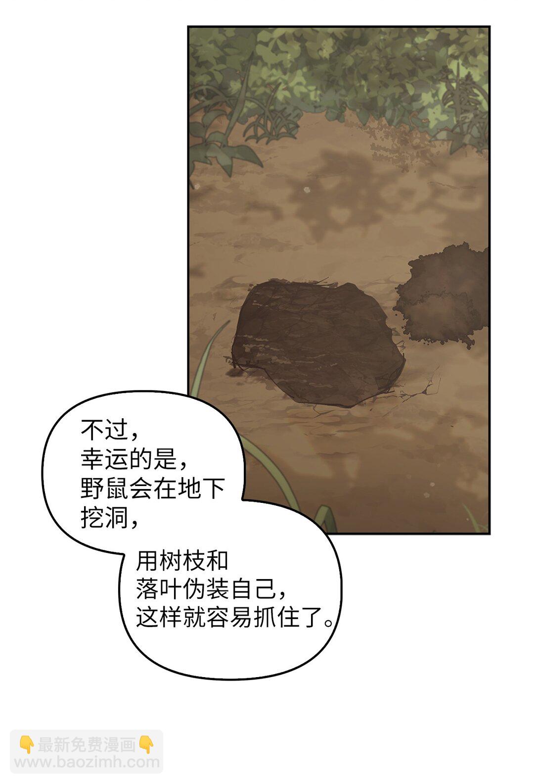 010 思念(1/3)-第9话