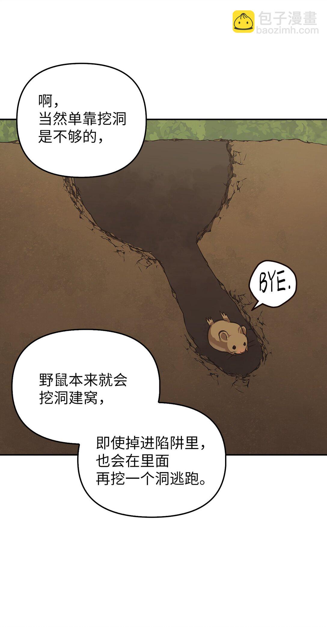 010 思念(1/3)-第9话