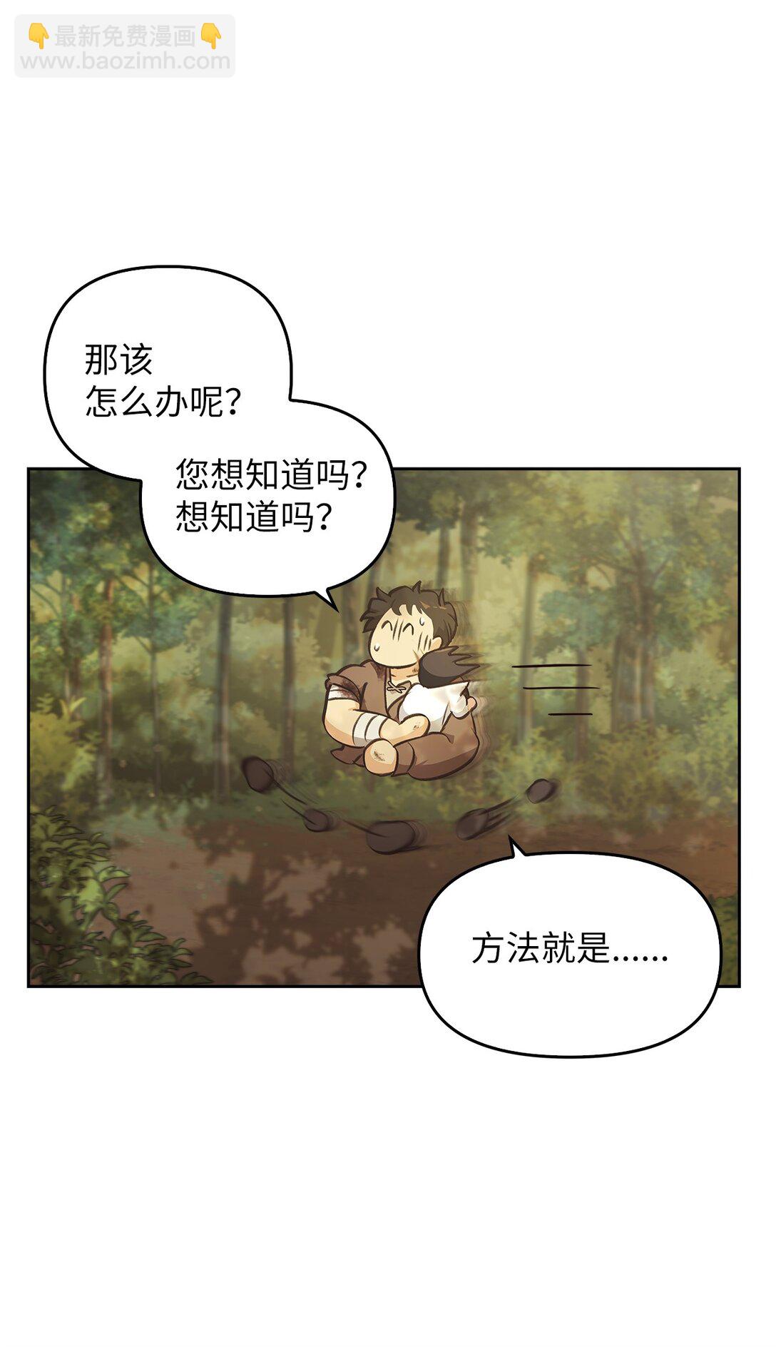 010 思念(1/3)-第9话