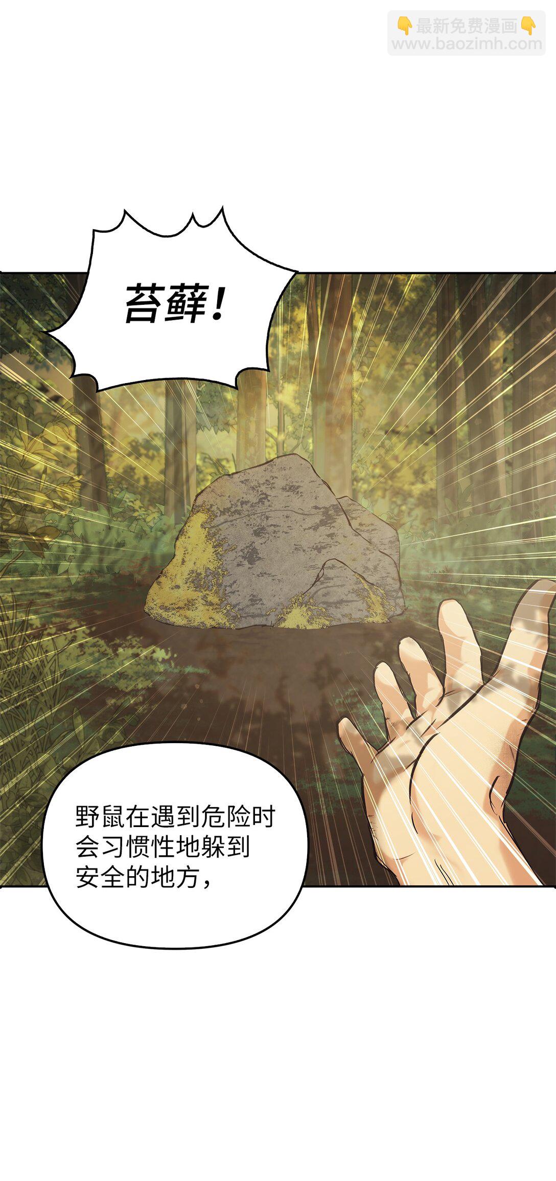 010 思念(1/3)-第9话