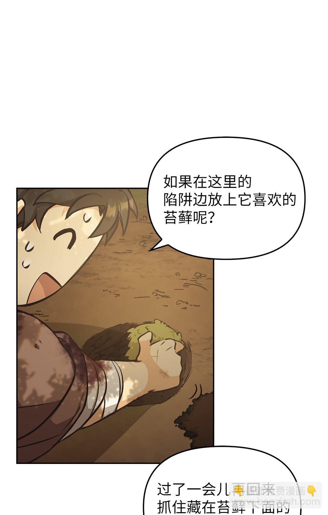 010 思念(1/3)-第9话