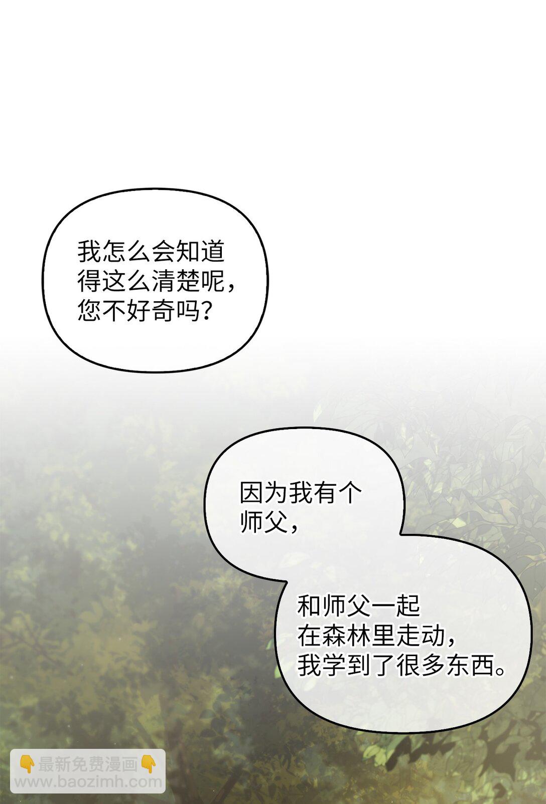 010 思念(1/3)-第9话