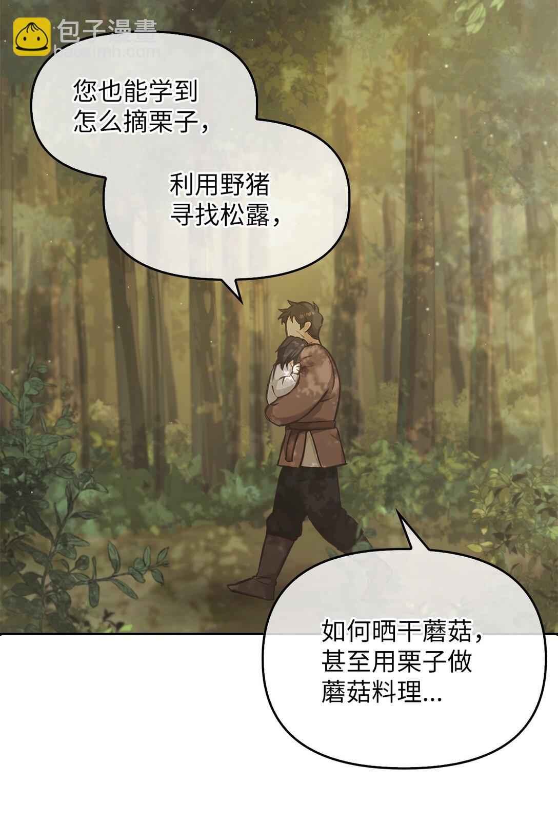 010 思念(1/3)-第9话