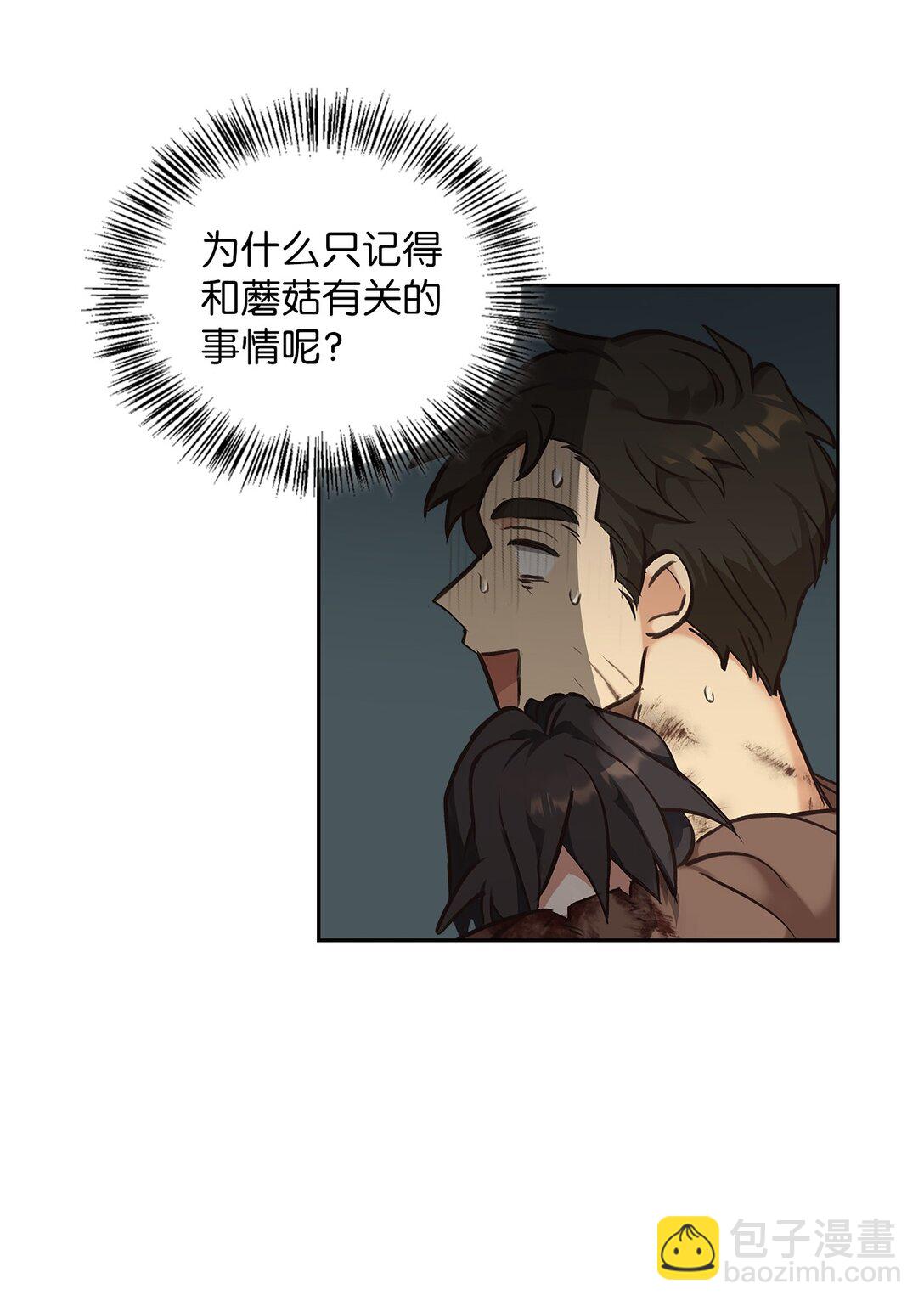 010 思念(1/3)-第9话