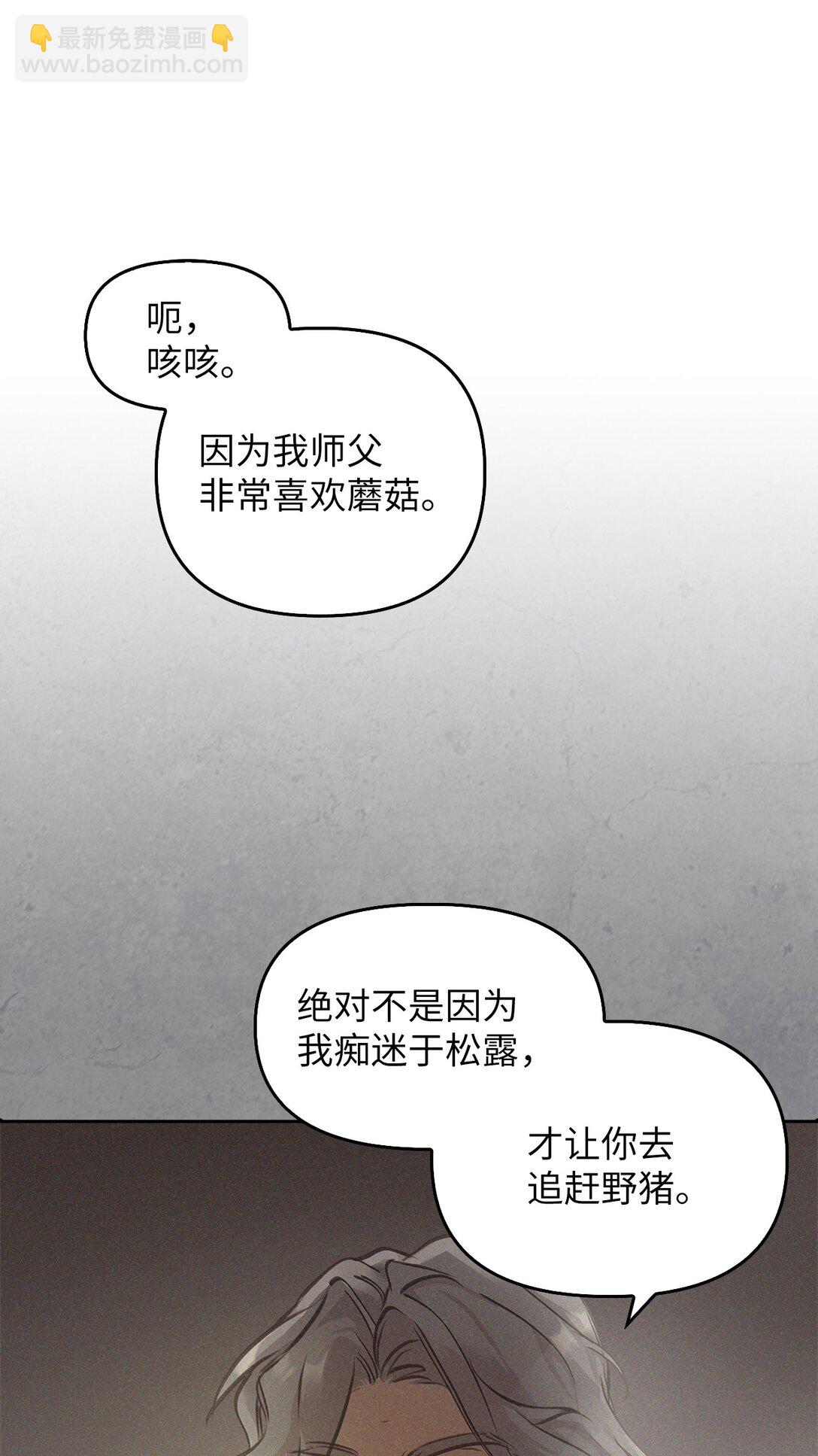 010 思念(1/3)-第9话