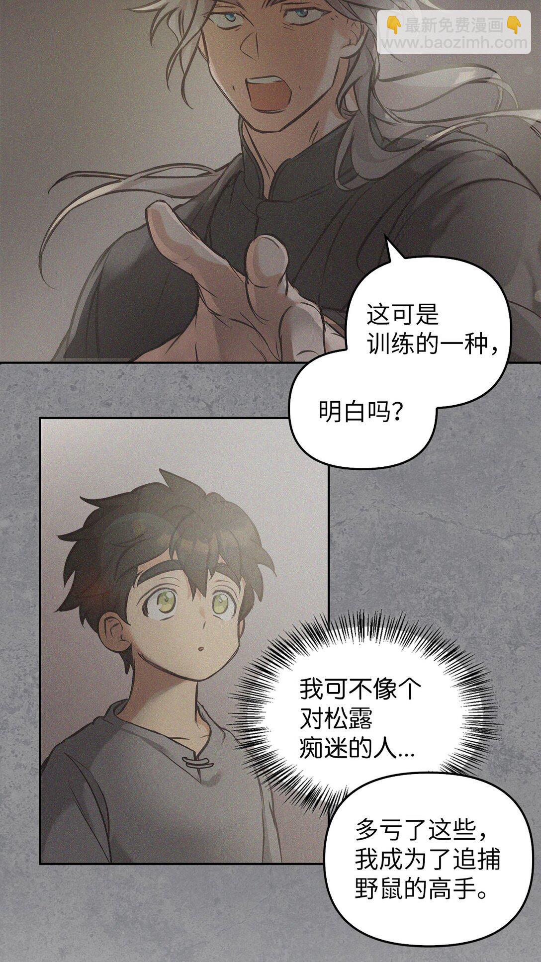 010 思念(1/3)-第9话