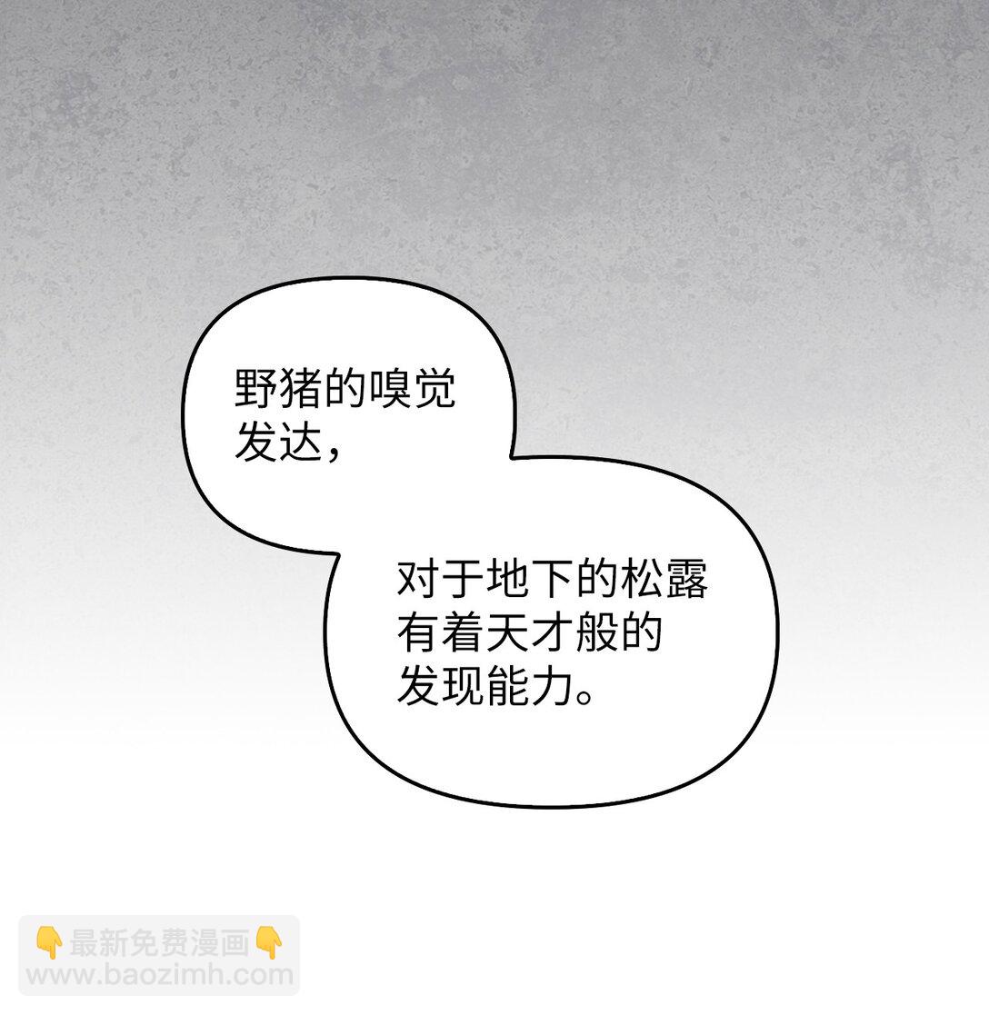 010 思念(1/3)-第9话