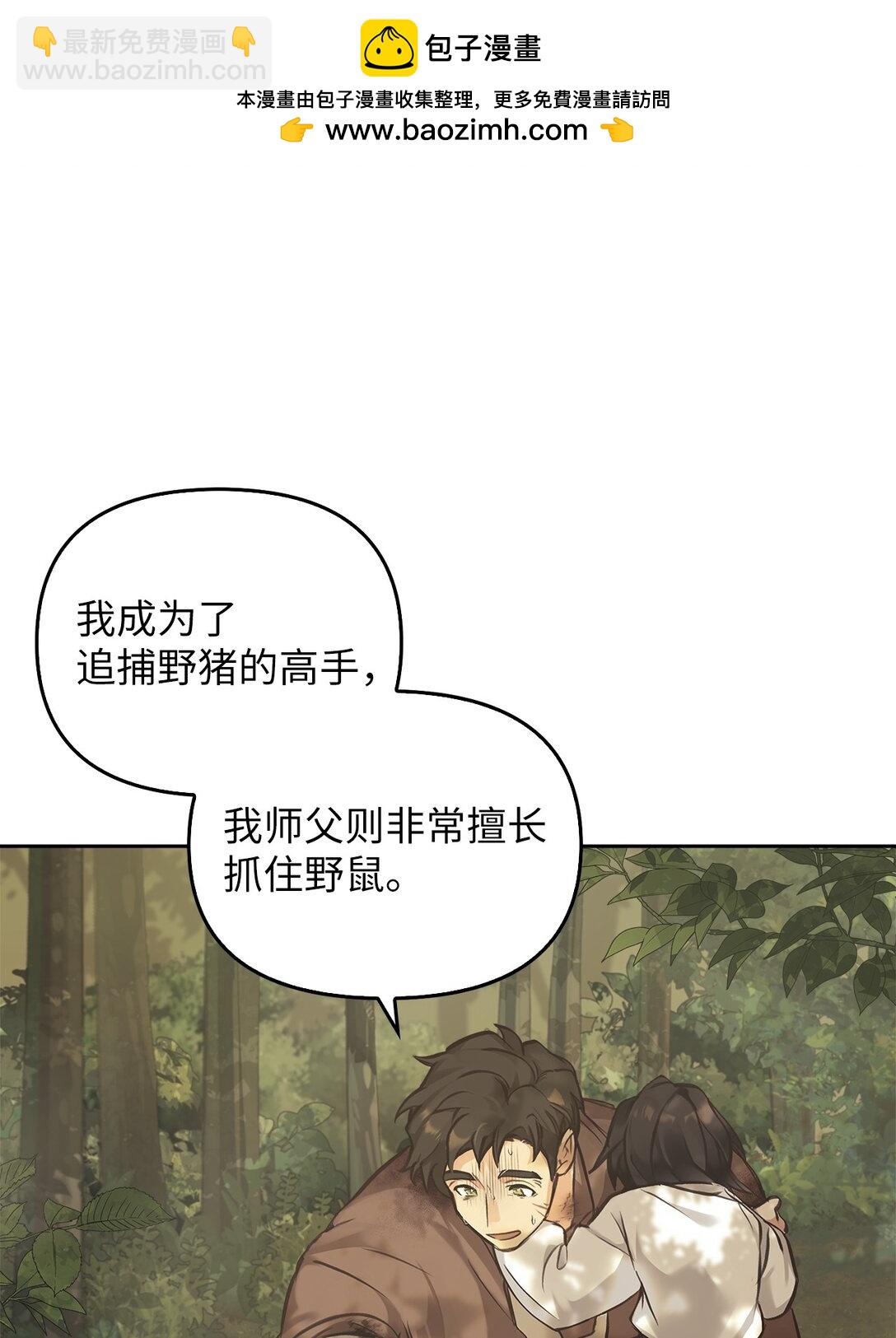 010 思念(1/3)-第9话