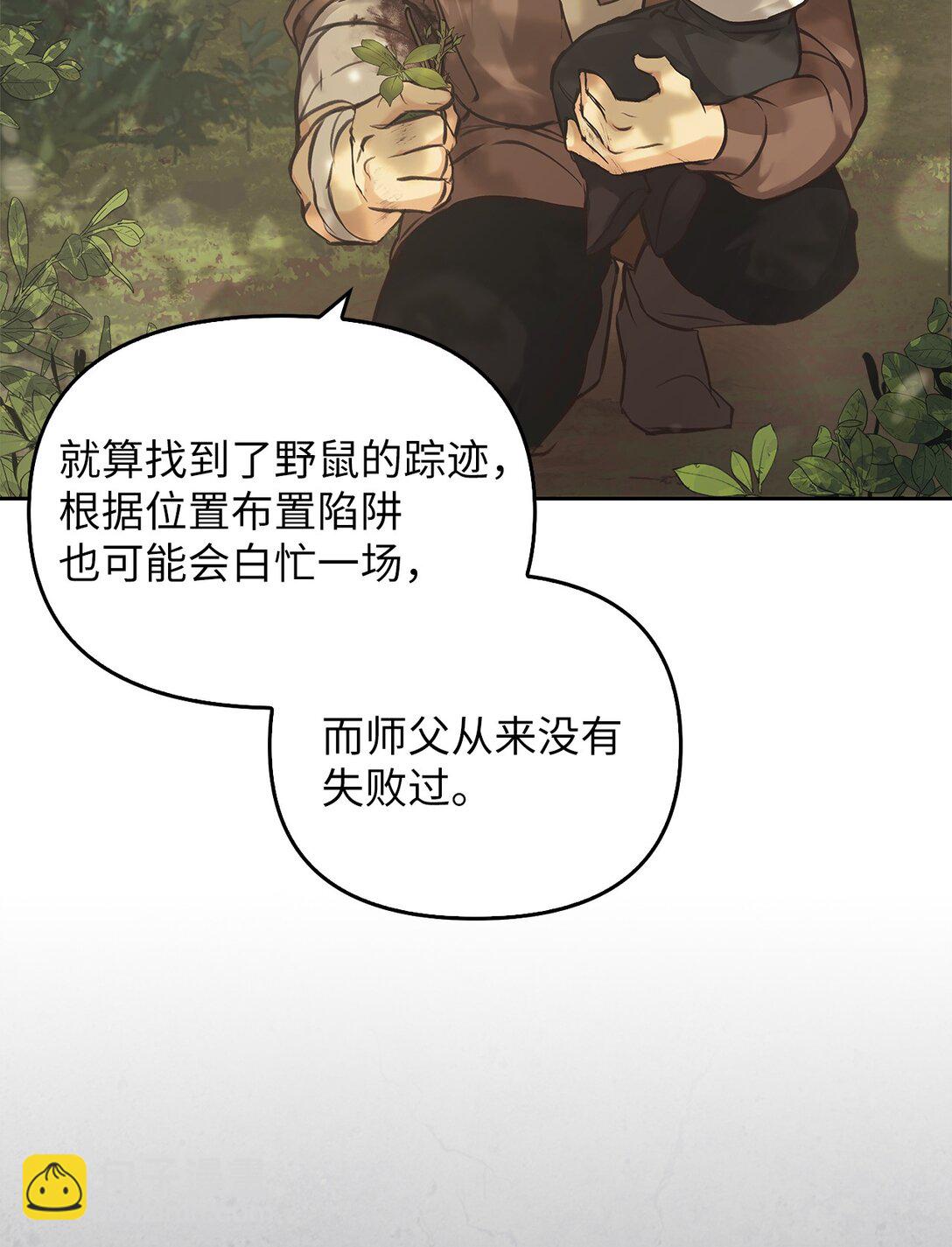 010 思念(1/3)-第9话