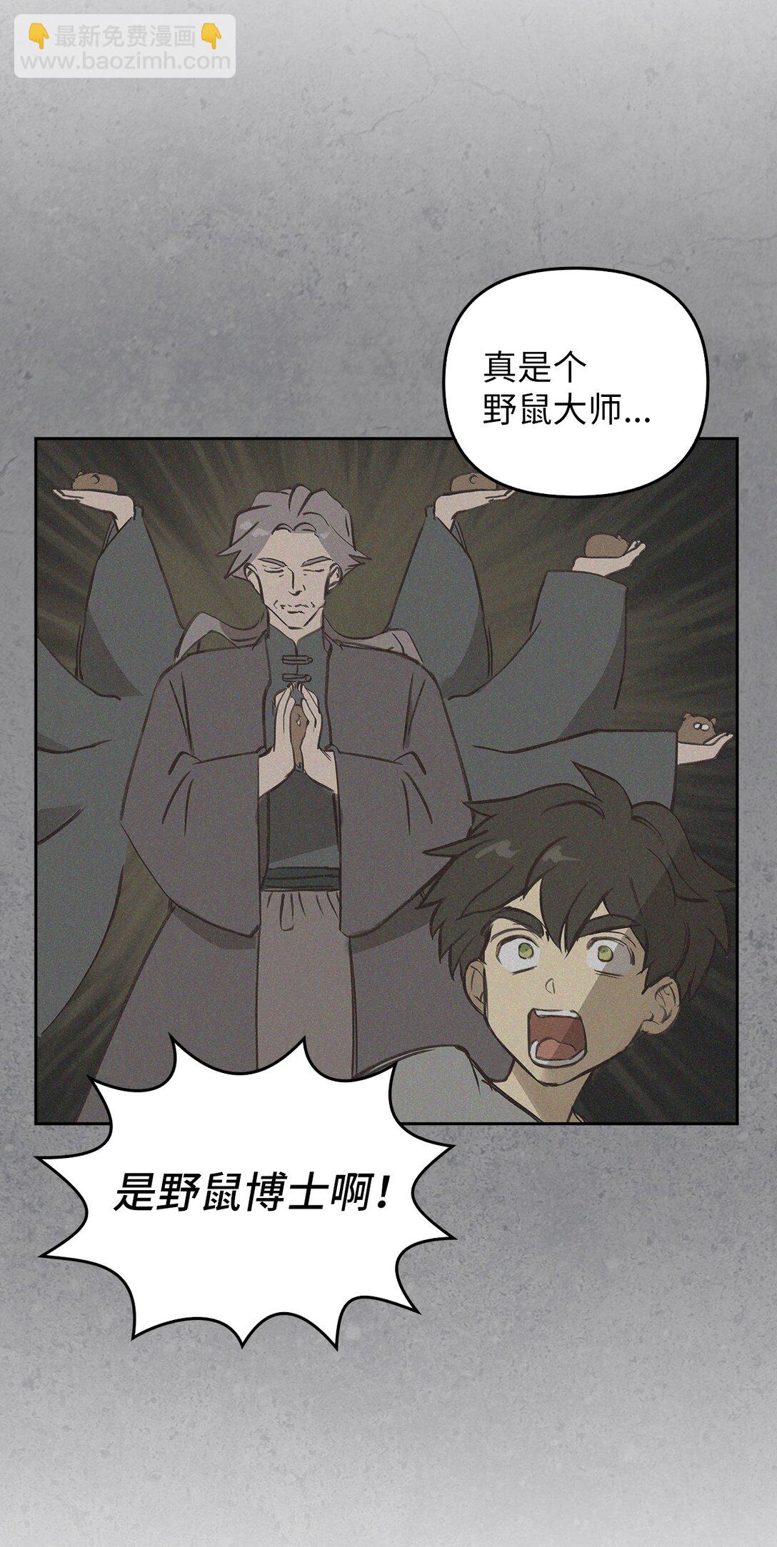 010 思念(1/3)-第9话