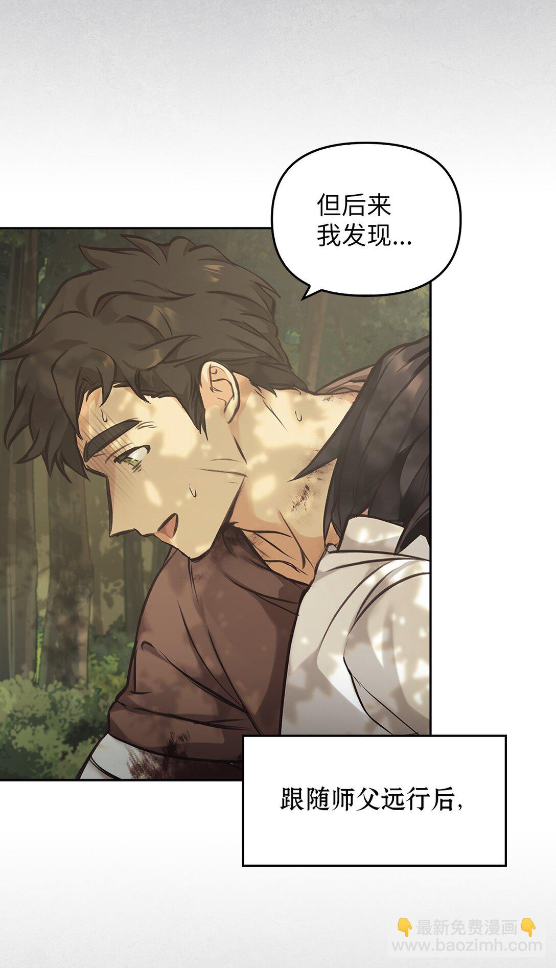 010 思念(1/3)-第9话