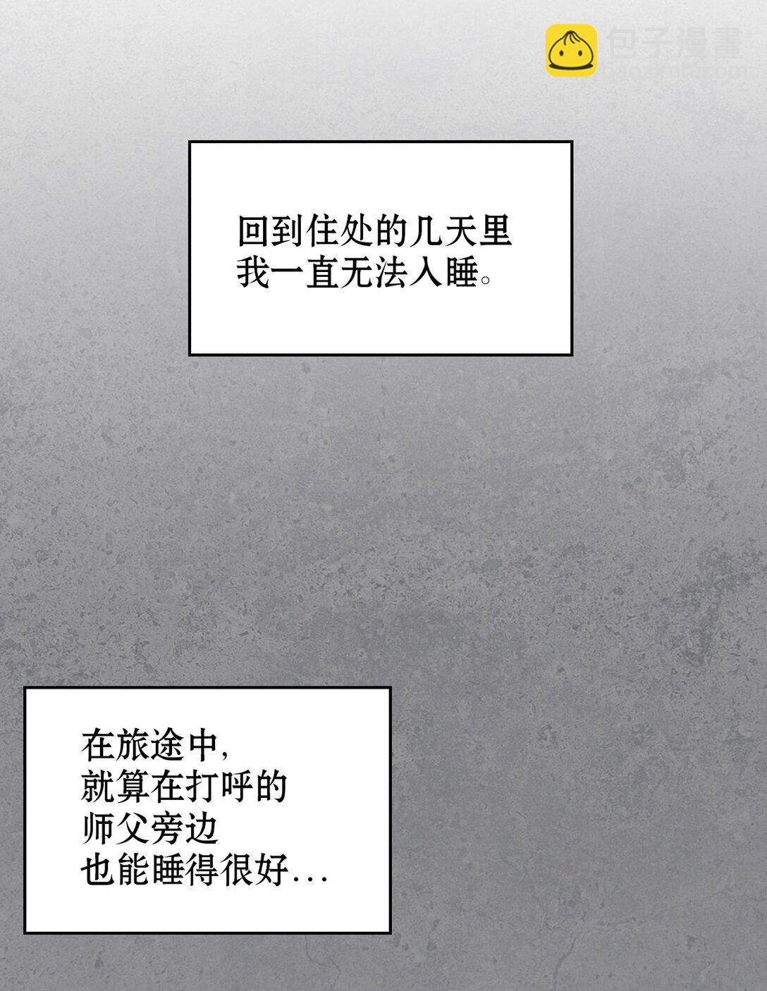 010 思念(1/3)-第9话