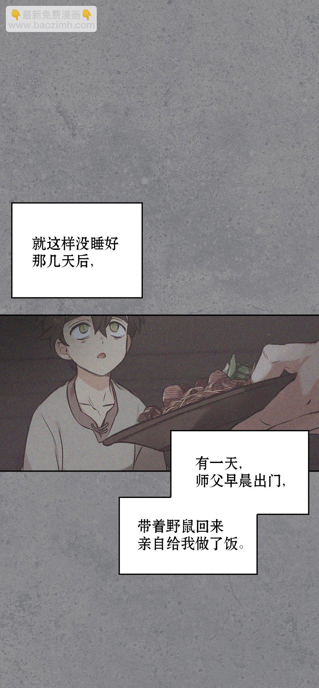 010 思念(1/3)-第9话